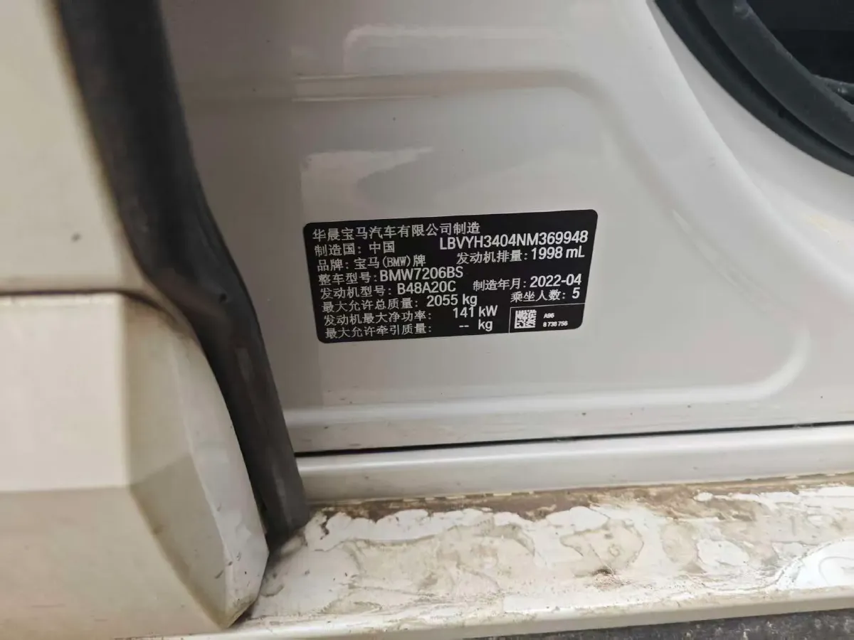 2022 BMW X2 2.0T 192HP L4 7DCT,autocango,china used car exporter,china ev exporter,chinese used car exporter,chinese used ev exporter