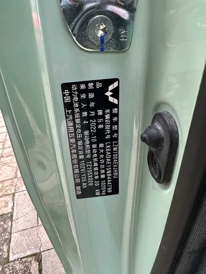 2022 WuLing HongGuang MINI EV BEV 9KWH,autocango,china used car exporter,china ev exporter,chinese used car exporter,chinese used ev exporter