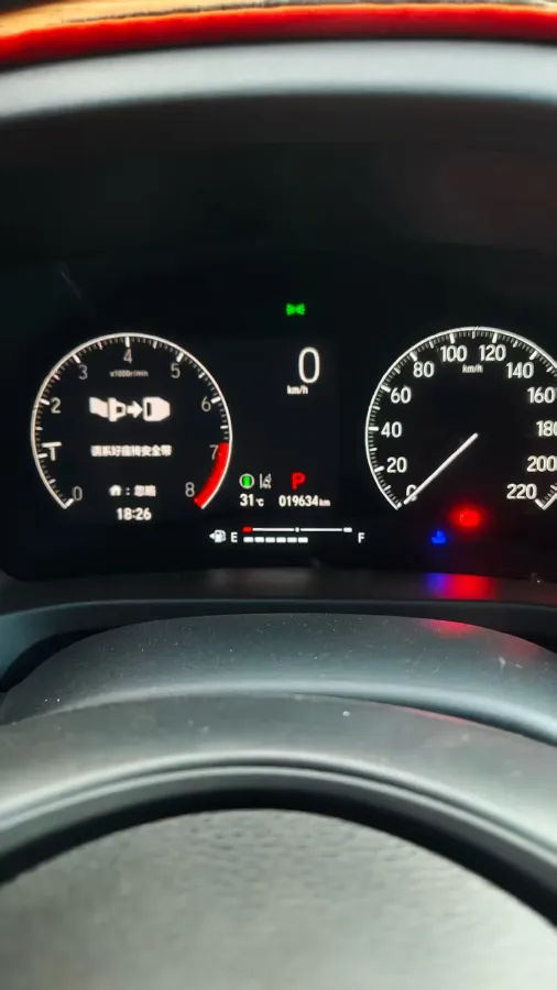 2023 Honda XR-V 1.5L 124HP L4 CVT,autocango,china used car exporter,china ev exporter,chinese used car exporter,chinese used ev exporter