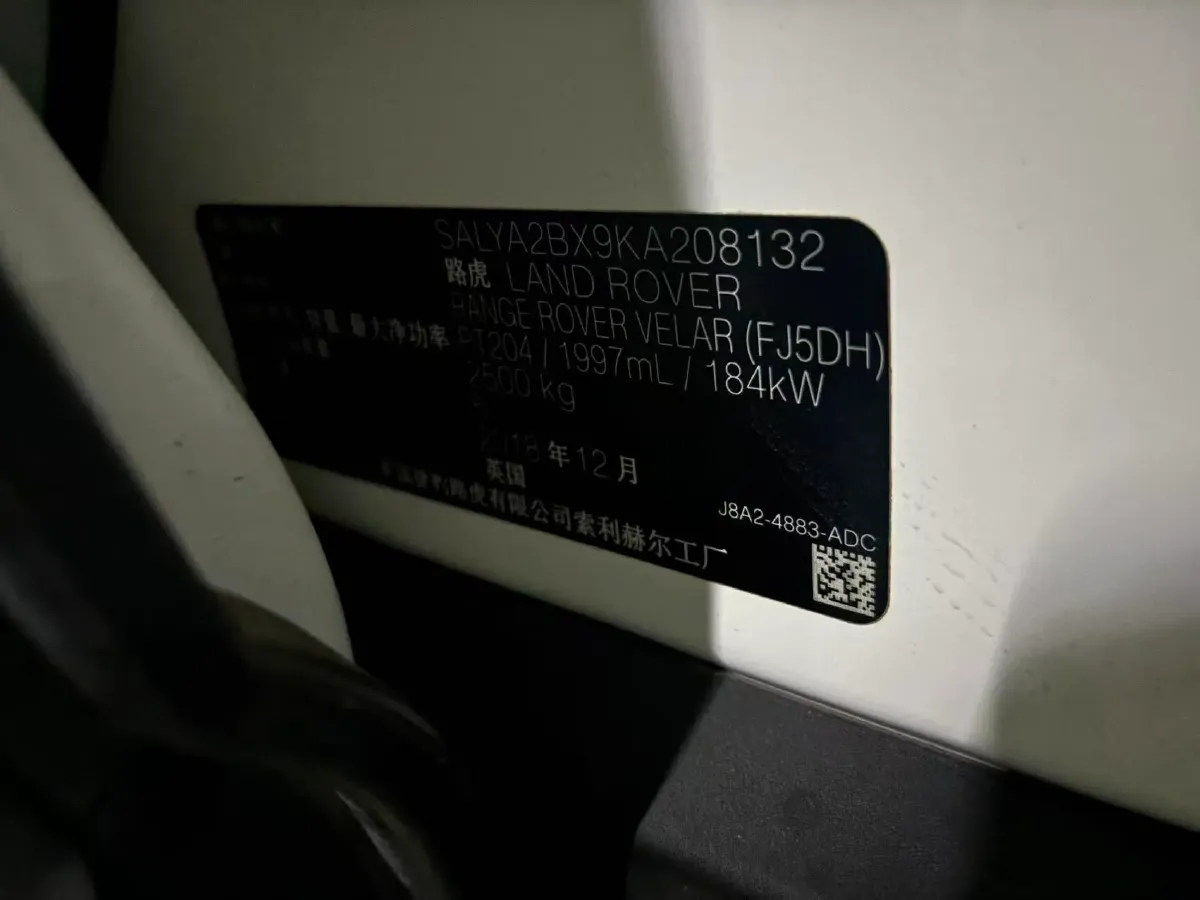 2019 Land Rover Range Rover Velar 2.0T 250HP L4 8AT,autocango,china used car exporter,china ev exporter,chinese used car exporter,chinese used ev exporter