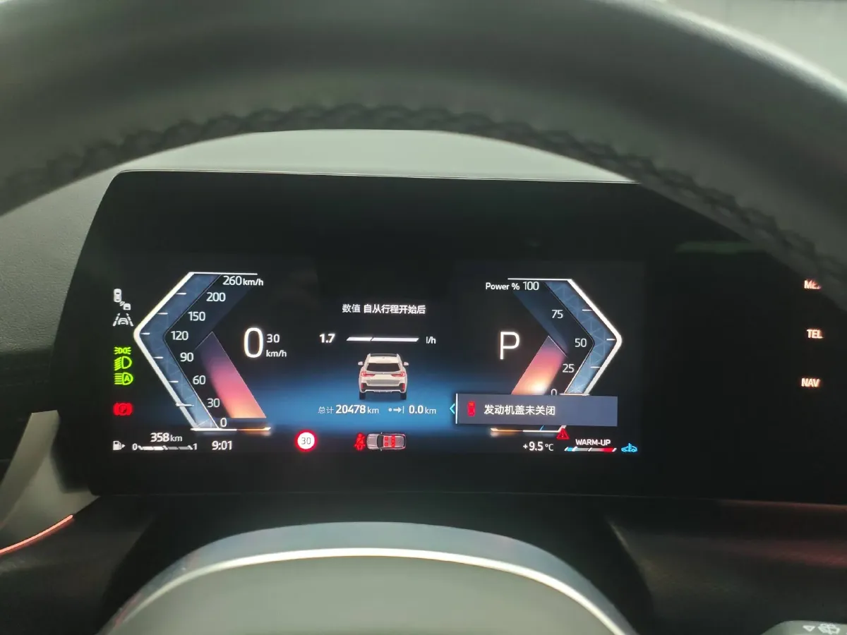 2024 BMW X1 2.0T 204HP L4 7DCT,autocango,china used car exporter,china ev exporter,chinese used car exporter,chinese used ev exporter