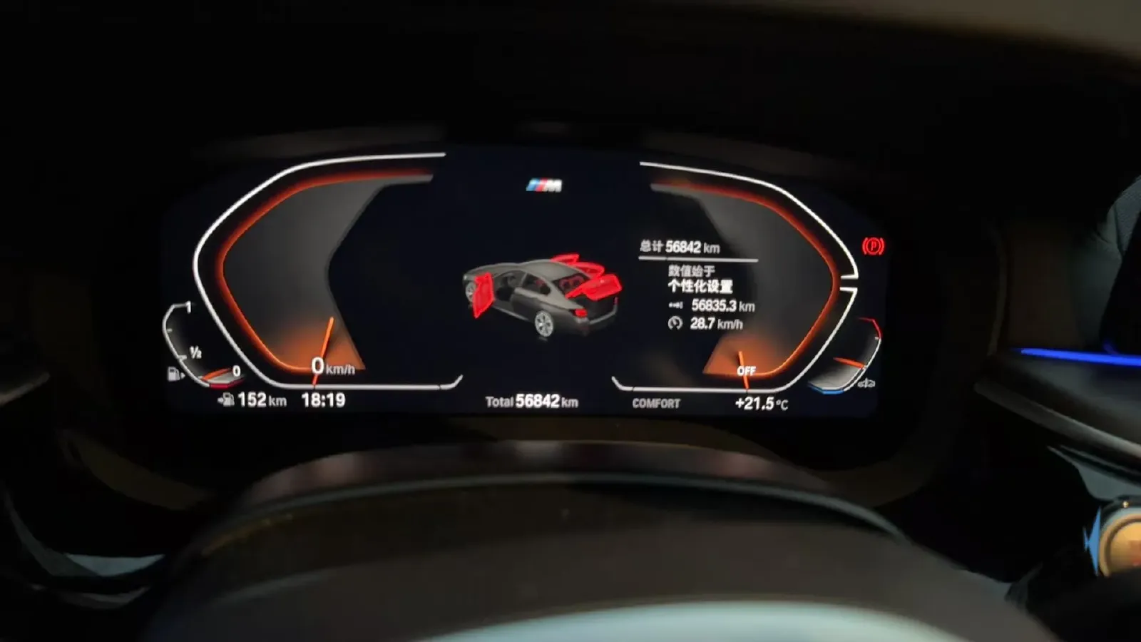 2023 BMW 5 Series 2.0T 245HP L4 8AT,autocango,china used car exporter,china ev exporter,chinese used car exporter,chinese used ev exporter