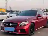 2021 Mercedes-Benz C Class 1.5T 184HP L4 9AT