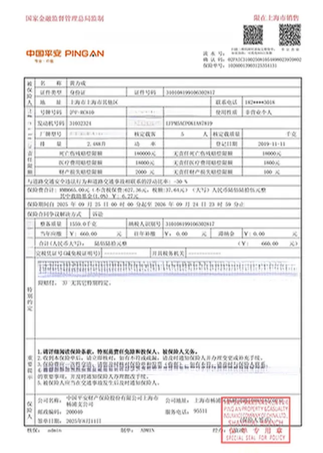 2020 Mazda Atenza 2.5L 192HP L4 6AT,autocango,china used car exporter,china ev exporter,chinese used car exporter,chinese used ev exporter