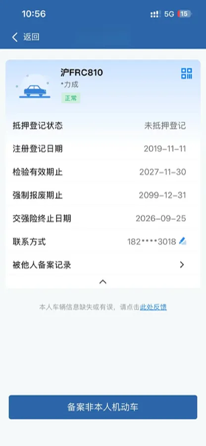 2020 Mazda Atenza 2.5L 192HP L4 6AT,autocango,china used car exporter,china ev exporter,chinese used car exporter,chinese used ev exporter