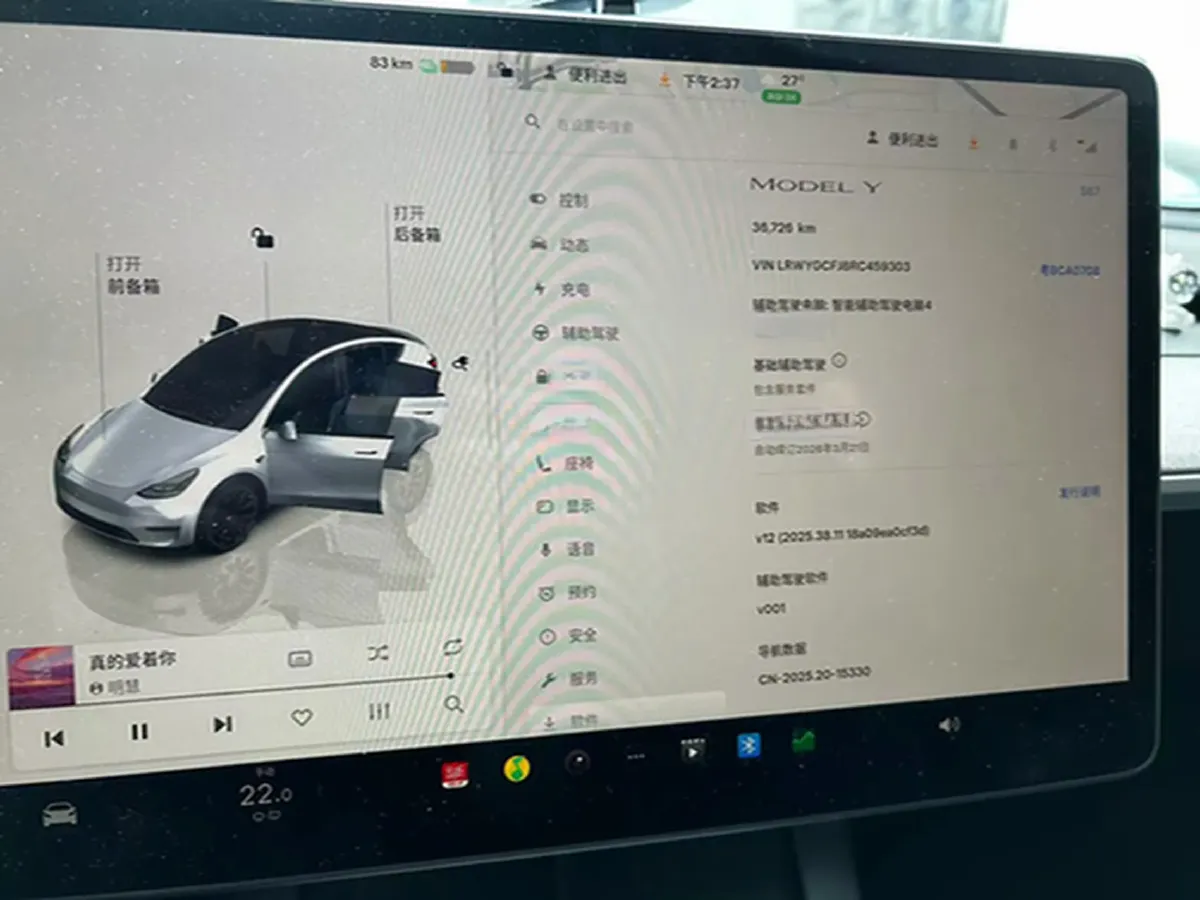 2024 Iveco OuSheng BEV 77.28KWH,autocango,china used car exporter,china ev exporter,chinese used car exporter,chinese used ev exporter