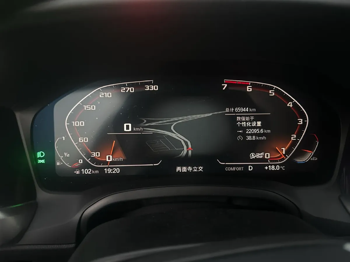 2021 BMW 3 Series 2.0T 156HP L4 8AT,autocango,china used car exporter,china ev exporter,chinese used car exporter,chinese used ev exporter