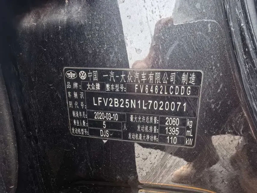 2020 Volkswagen Tayron 1.4T 150HP L4 7DCT,autocango,china used car exporter,china ev exporter,chinese used car exporter,chinese used ev exporter