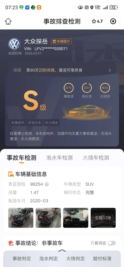 2020 Volkswagen Tayron 1.4T 150HP L4 7DCT,autocango,china used car exporter,china ev exporter,chinese used car exporter,chinese used ev exporter