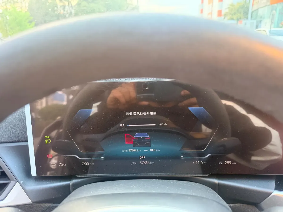 2024 BMW i3 BEV 79.05KWH,autocango,china used car exporter,china ev exporter,chinese used car exporter,chinese used ev exporter