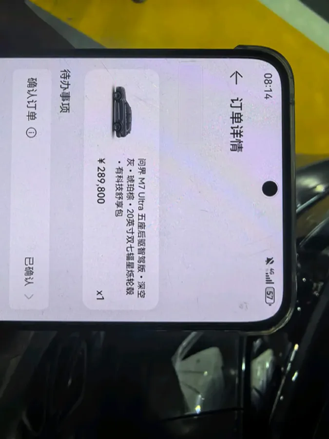 2024 AITO AITO M7 1.5T 152HP L4 REEV 42KWH,autocango,china used car exporter,china ev exporter,chinese used car exporter,chinese used ev exporter