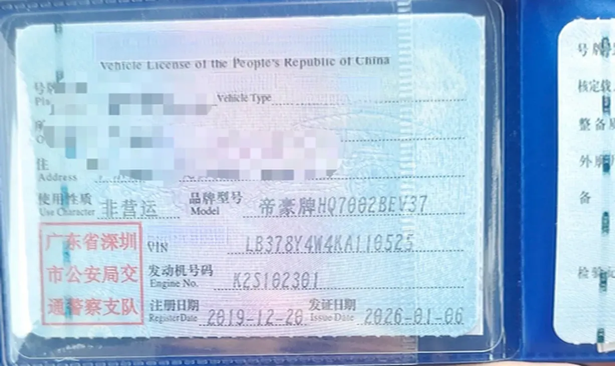 2019 Geometry A BEV 51.9KWH,autocango,china used car exporter,china ev exporter,chinese used car exporter,chinese used ev exporter