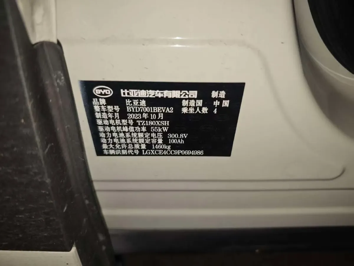 2023 BYD Seagull BEV 30.08KWH,autocango,china used car exporter,china ev exporter,chinese used car exporter,chinese used ev exporter