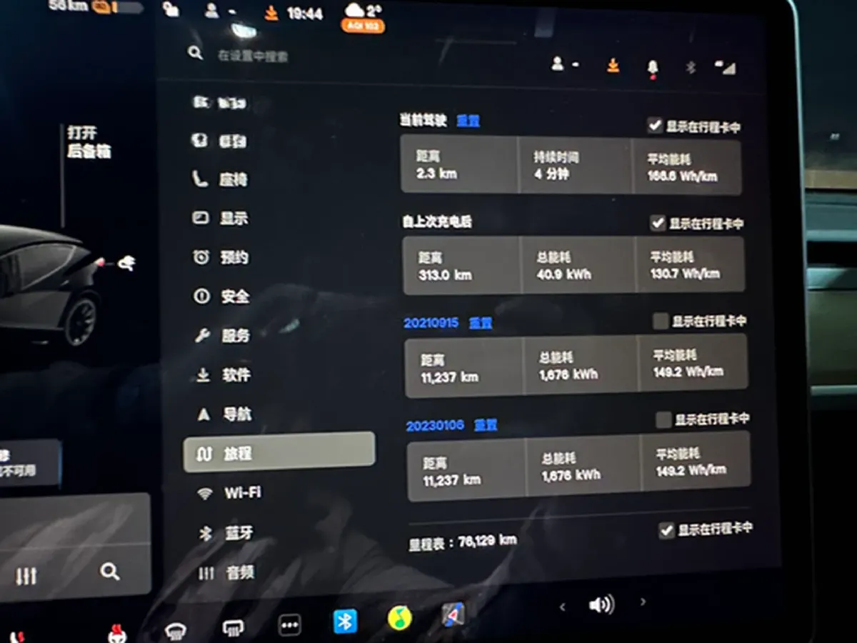 2021 Tesla Model Y BEV 60KWH,autocango,china used car exporter,china ev exporter,chinese used car exporter,chinese used ev exporter