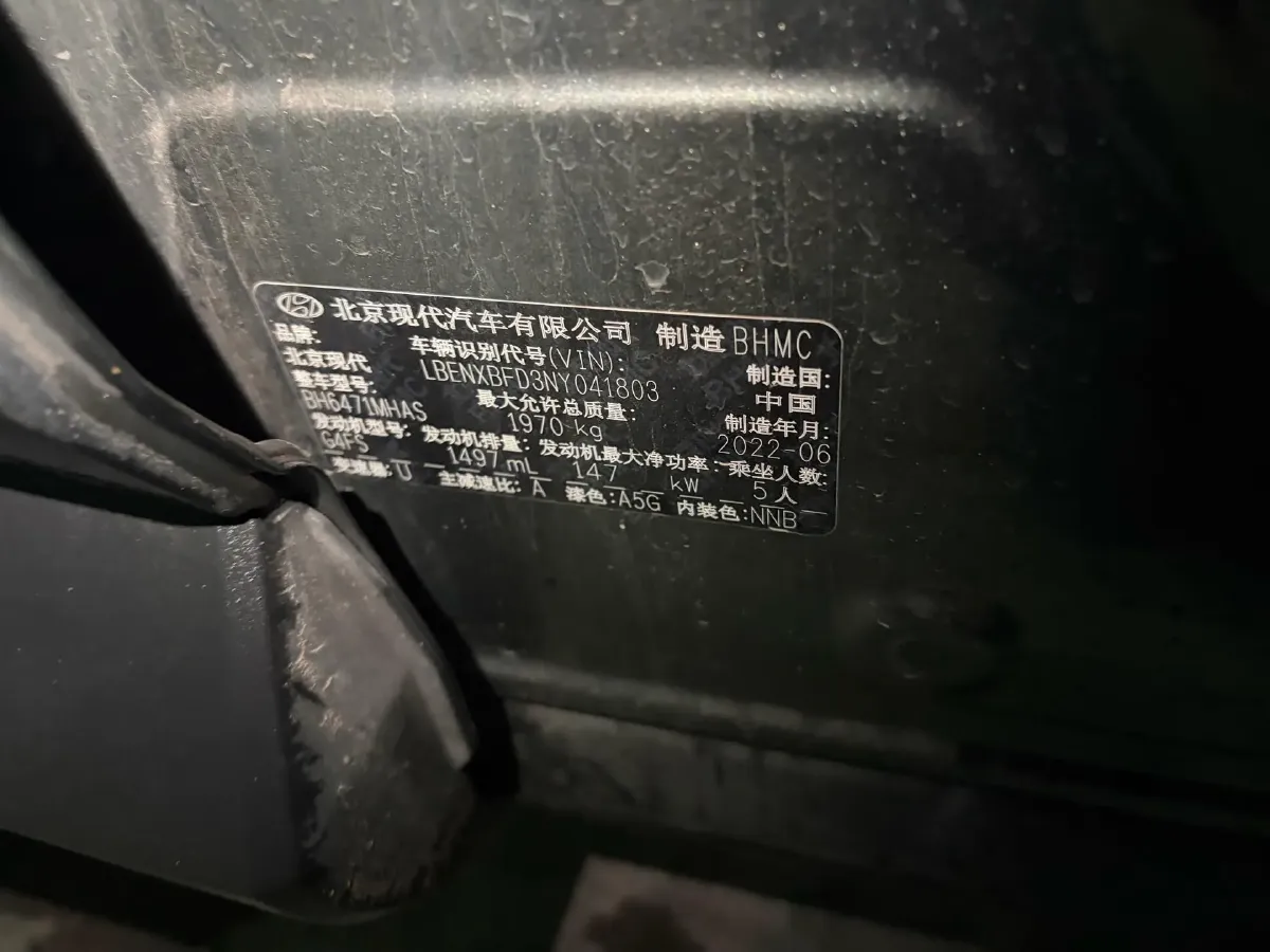 2023 Hyundai Tucson 1.5T 200HP L4 8AT,autocango,china used car exporter,china ev exporter,chinese used car exporter,chinese used ev exporter