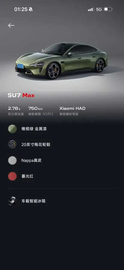 2024 MI SU7 BEV 101KWH,autocango,china used car exporter,china ev exporter,chinese used car exporter,chinese used ev exporter