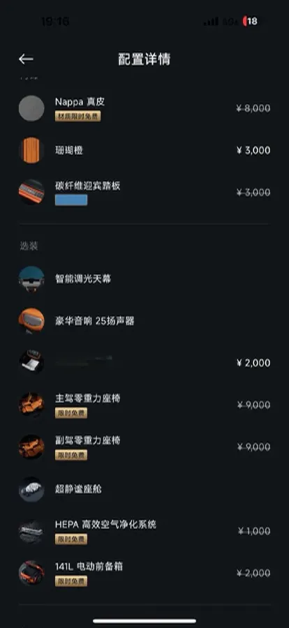 2025 MI YU7 BEV 101.7KWH,autocango,china used car exporter,china ev exporter,chinese used car exporter,chinese used ev exporter