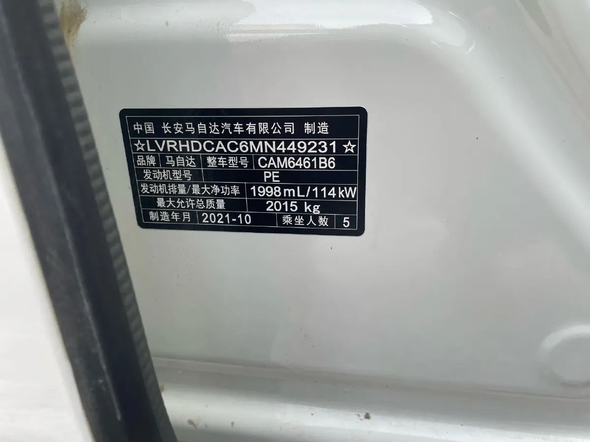 2021 Mazda CX-5 2.0L 155HP L4 6AT,autocango,china used car exporter,china ev exporter,chinese used car exporter,chinese used ev exporter