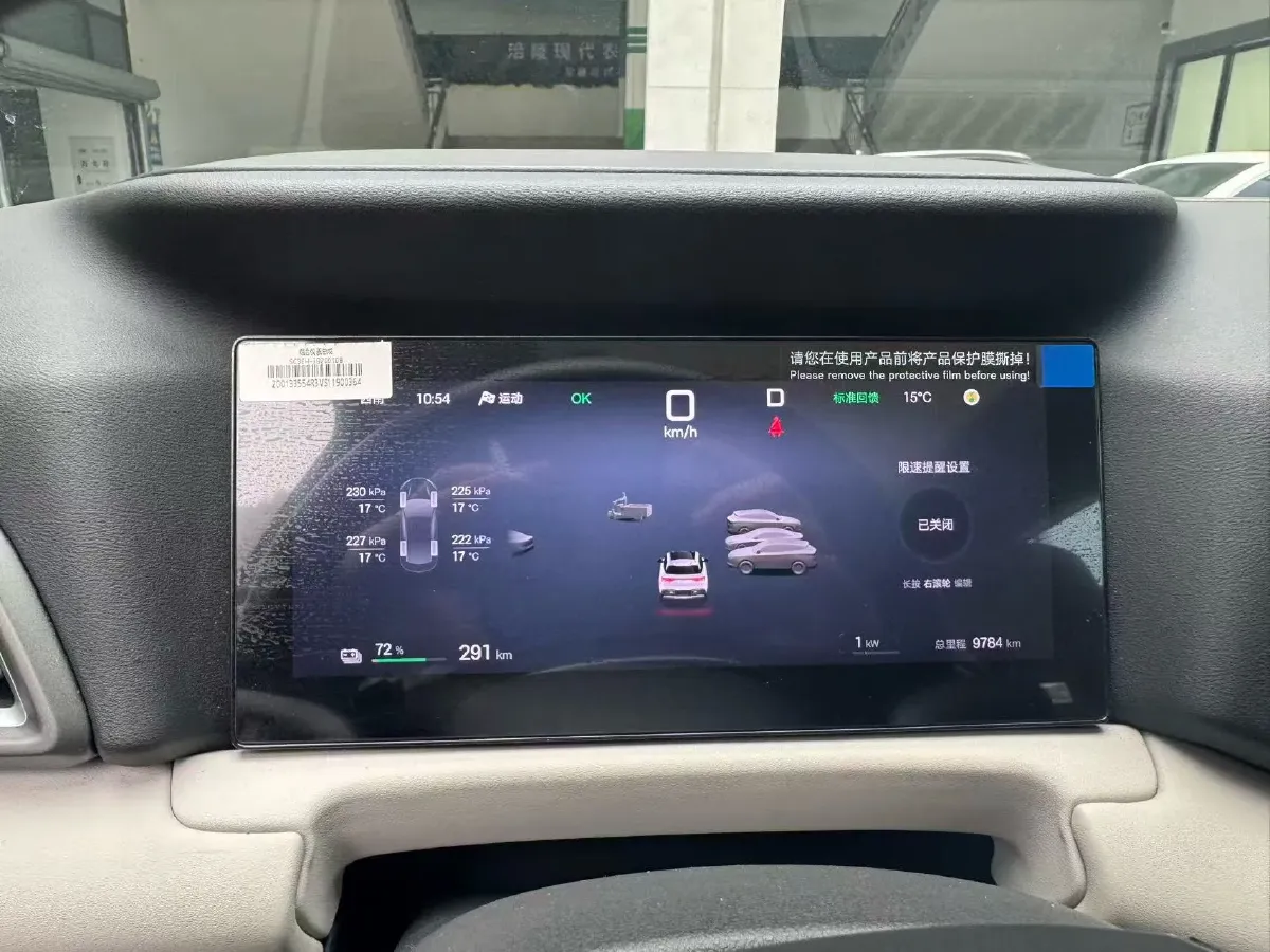 2025 BYD YuanUP BEV 45.12KWH,autocango,china used car exporter,china ev exporter,chinese used car exporter,chinese used ev exporter