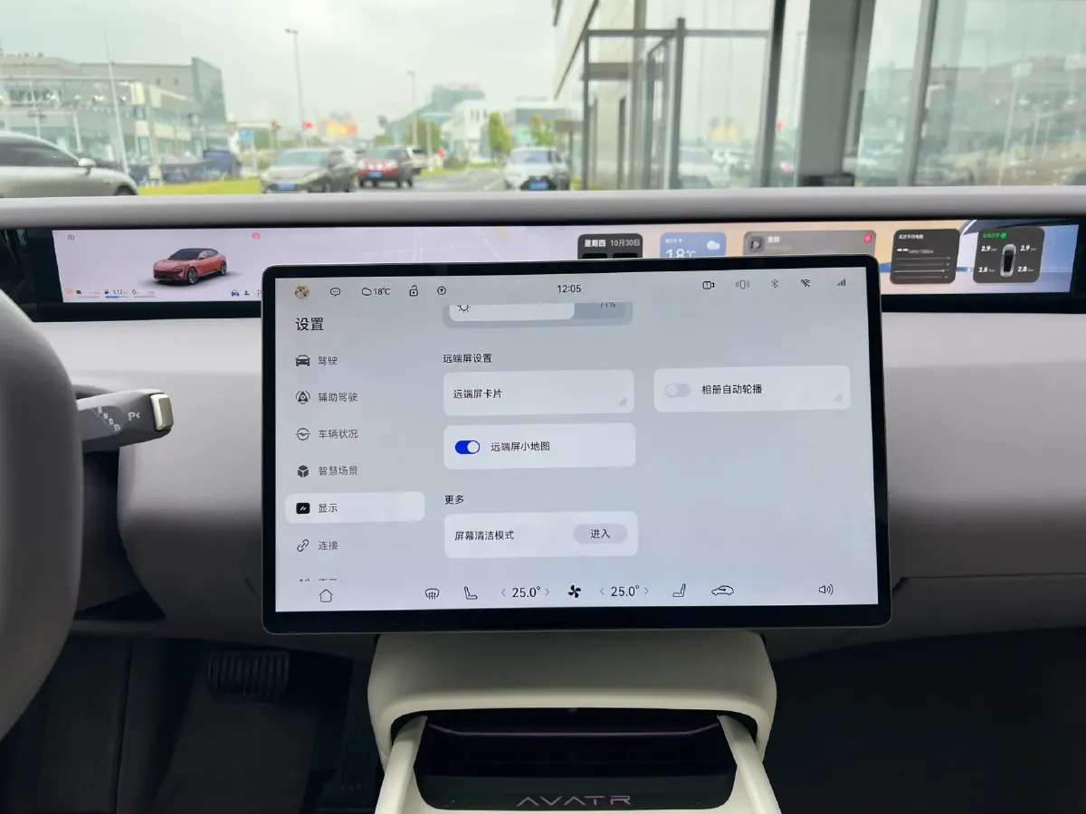 2025 Exceed Sterra ES BEV 77KWH,autocango,china used car exporter,china ev exporter,chinese used car exporter,chinese used ev exporter