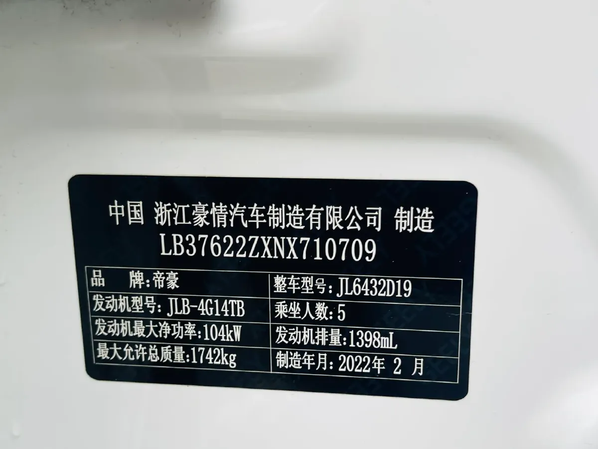 2021 Geely Coolray 1.4T 141HP L4 6DCT,autocango,china used car exporter,china ev exporter,chinese used car exporter,chinese used ev exporter