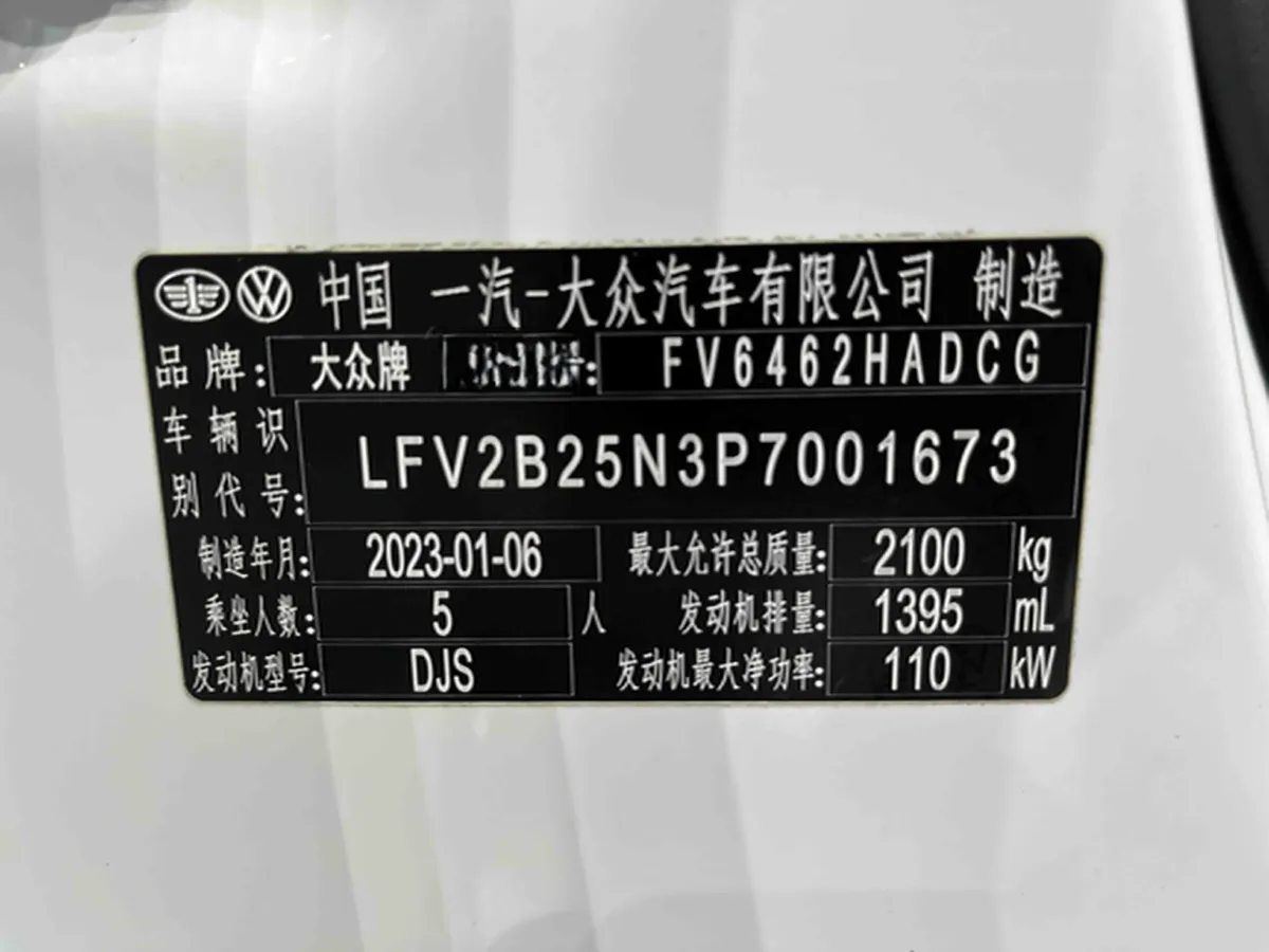 2023 Volkswagen Tayron 1.4T 150HP L4 7DCT,autocango,china used car exporter,china ev exporter,chinese used car exporter,chinese used ev exporter