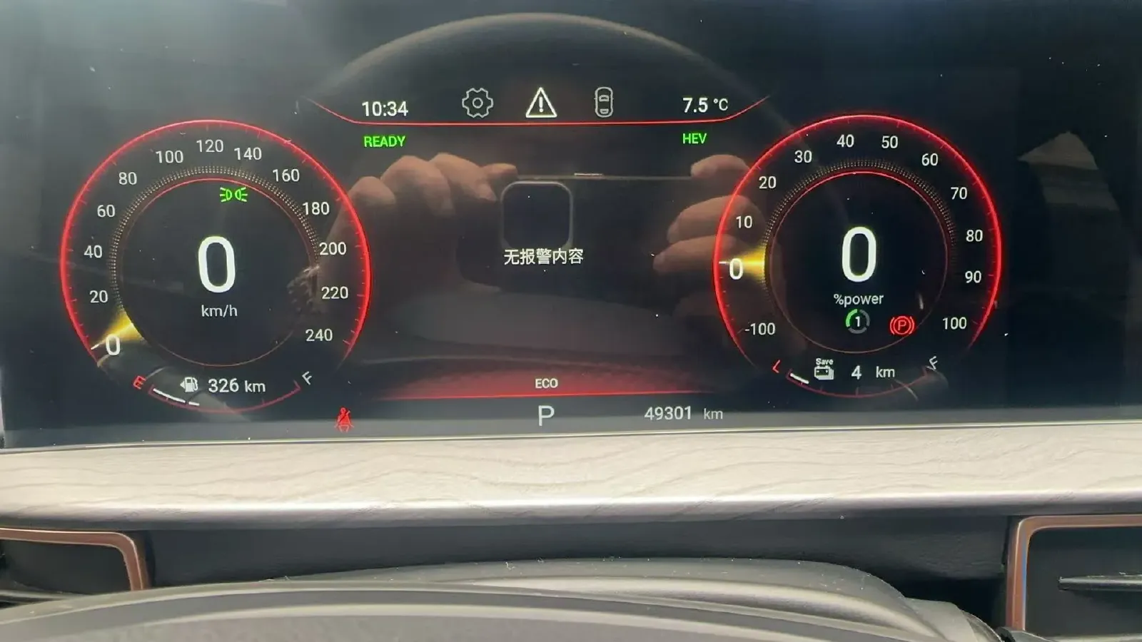 2022 DongFeng Forthing T5 1.5T 165HP L4 6AT,autocango,china used car exporter,china ev exporter,chinese used car exporter,chinese used ev exporter