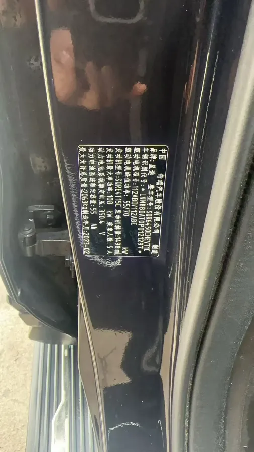 2022 DongFeng Forthing T5 1.5T 165HP L4 6AT,autocango,china used car exporter,china ev exporter,chinese used car exporter,chinese used ev exporter