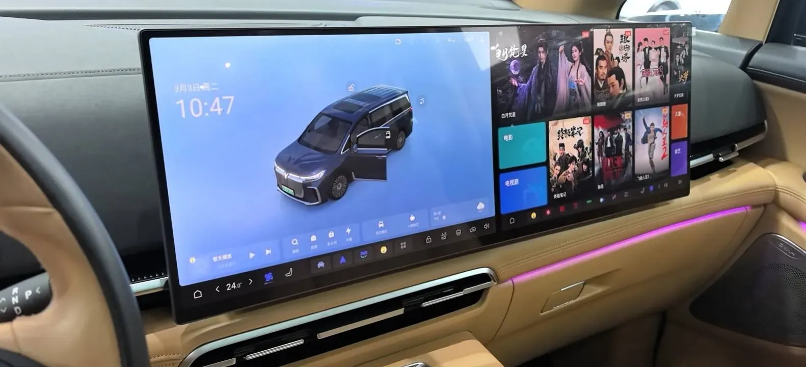 2025 Voyah Dream 1.5T 150HP L4 PHEV 41.7KWH,autocango,china used car exporter,china ev exporter,chinese used car exporter,chinese used ev exporter