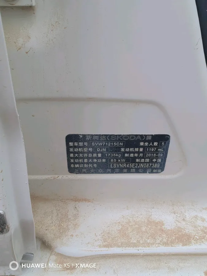 2019 Skoda Octavia 1.2T 116HP L4 7DCT,autocango,china used car exporter,china ev exporter,chinese used car exporter,chinese used ev exporter