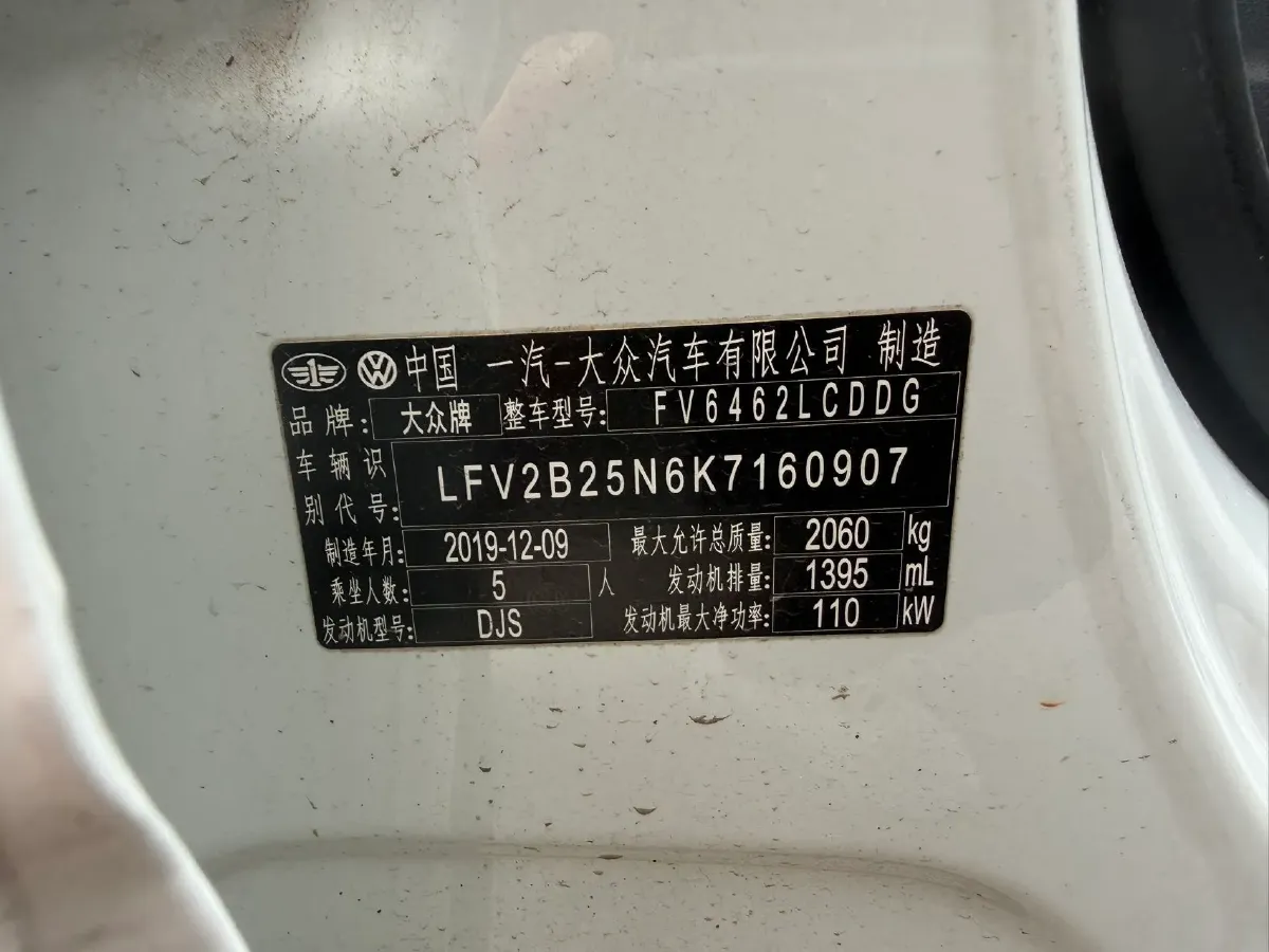 2019 Renault Koleos 2.0L 154HP L4 CVT,autocango,china used car exporter,china ev exporter,chinese used car exporter,chinese used ev exporter