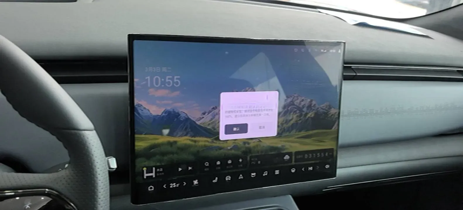 2024 Voyah ZhiYin BEV 77KWH,autocango,china used car exporter,china ev exporter,chinese used car exporter,chinese used ev exporter