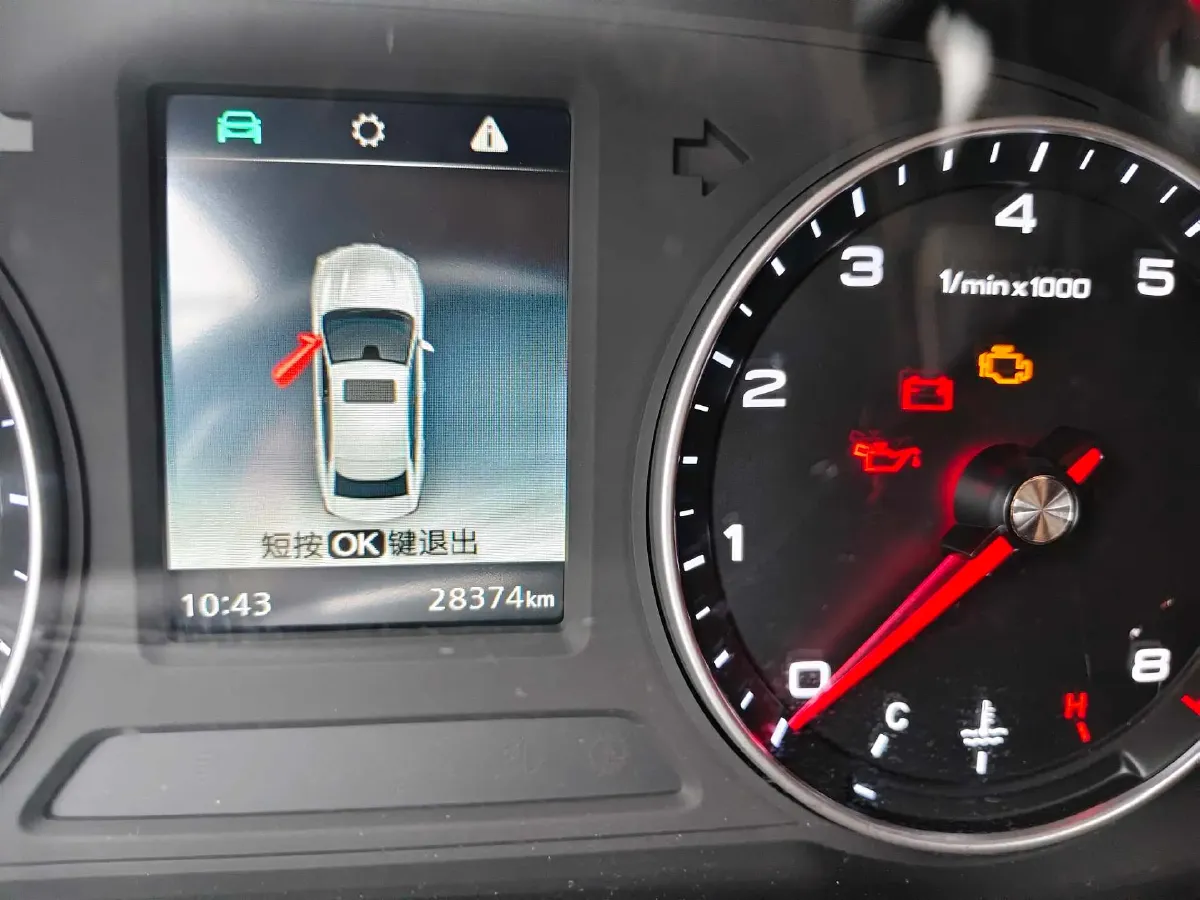 2019 Roewe i5 1.5L 120HP L4 5MT,autocango,china used car exporter,china ev exporter,chinese used car exporter,chinese used ev exporter