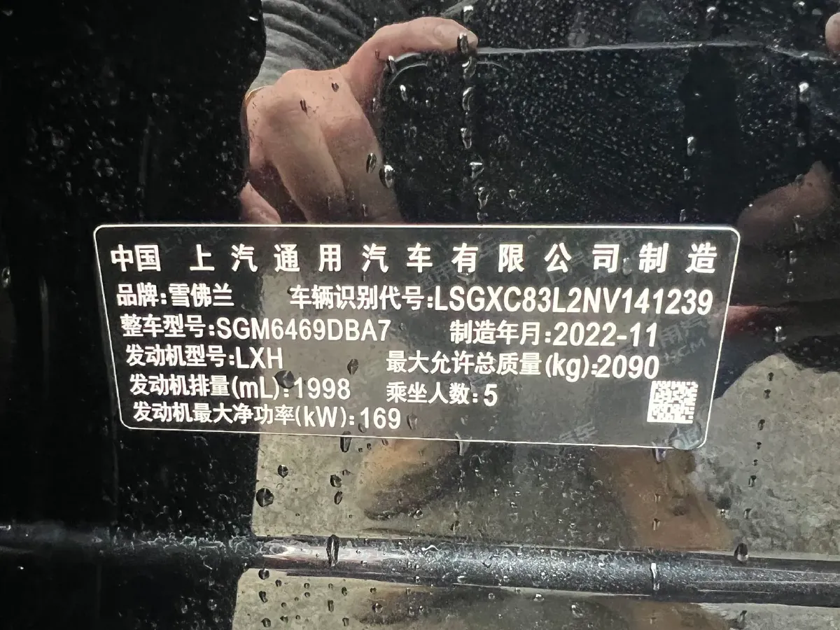 2022 Chevrolet Equinox 2.0T 237HP L4 9AT,autocango,china used car exporter,china ev exporter,chinese used car exporter,chinese used ev exporter