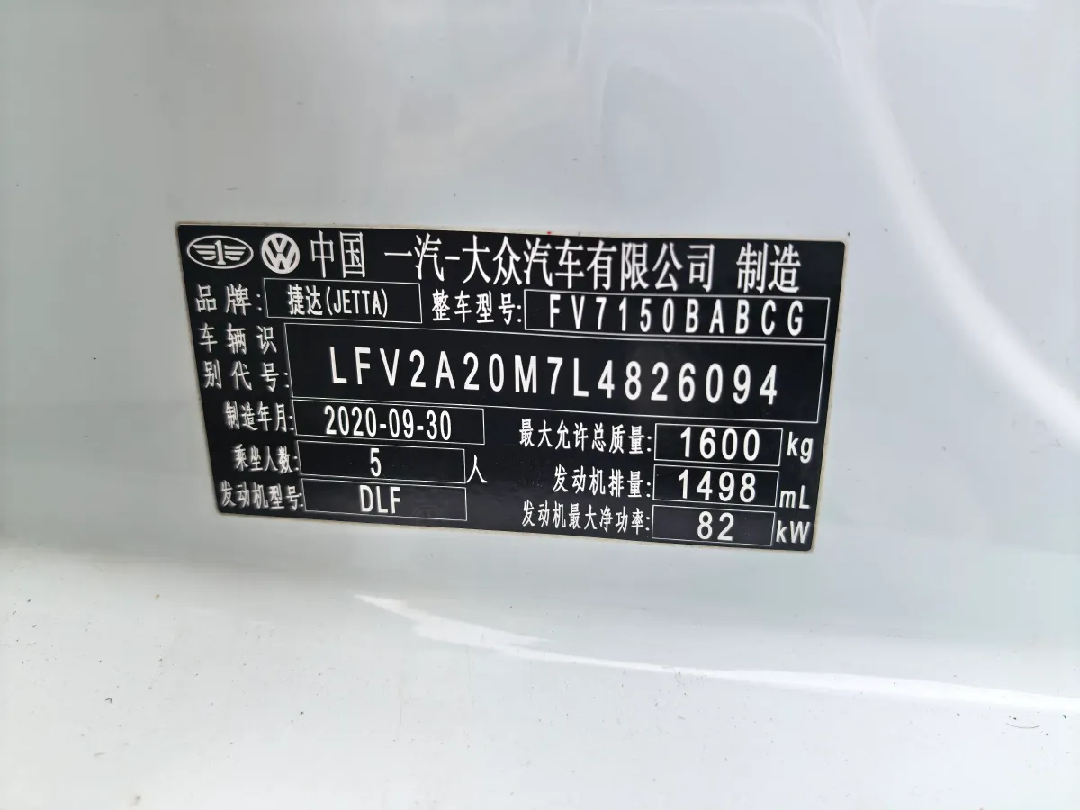 2019 Jetta VA3 1.5L 112HP L4 6AT,autocango,china used car exporter,china ev exporter,chinese used car exporter,chinese used ev exporter