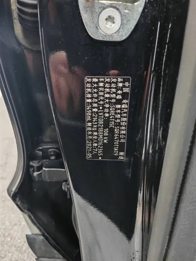 2020 Chery Tiggo 8 1.5T 156HP L4 6DCT,autocango,china used car exporter,china ev exporter,chinese used car exporter,chinese used ev exporter