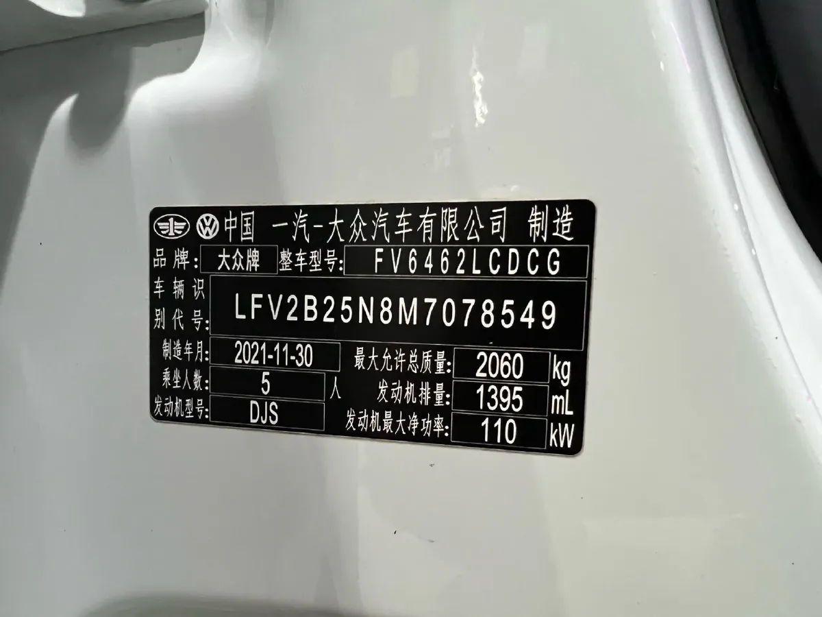 2022 Volkswagen Tayron 1.4T 150HP L4 7DCT,autocango,china used car exporter,china ev exporter,chinese used car exporter,chinese used ev exporter