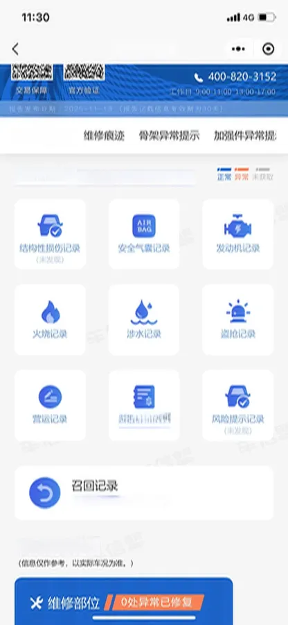 2019 Levdeo i3 BEV 15.33KWH,autocango,china used car exporter,china ev exporter,chinese used car exporter,chinese used ev exporter