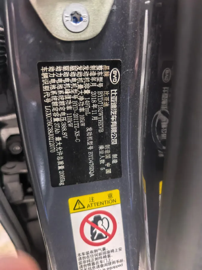 2019 BYD Song 1.5T 154HP L4 6DCT PHEV 17.6KWH,autocango,china used car exporter,china ev exporter,chinese used car exporter,chinese used ev exporter