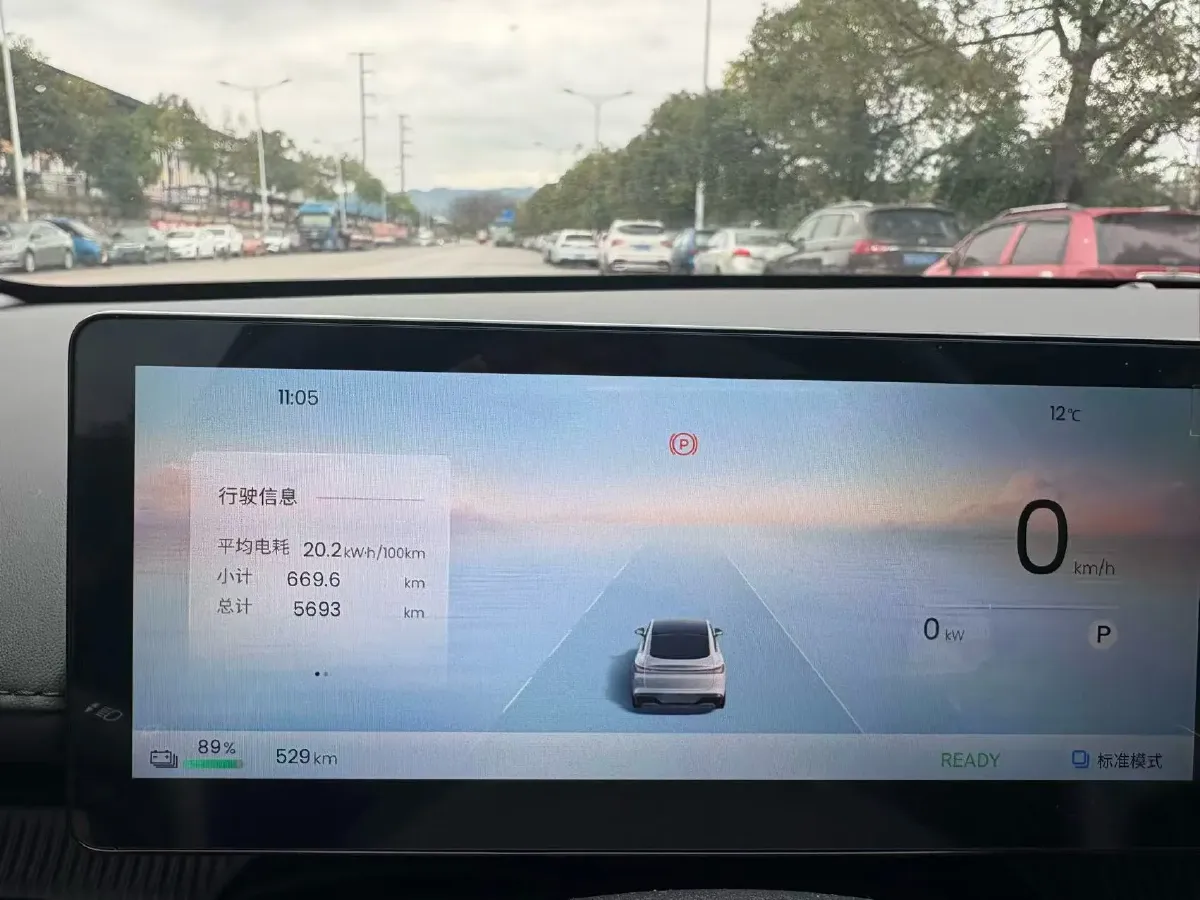 2025 BaoJun XiangJing BEV,autocango,china used car exporter,china ev exporter,chinese used car exporter,chinese used ev exporter