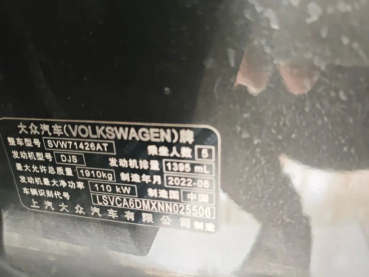 2022 Exceed TXL 2.0T 261HP L4 7DCT,autocango,china used car exporter,china ev exporter,chinese used car exporter,chinese used ev exporter