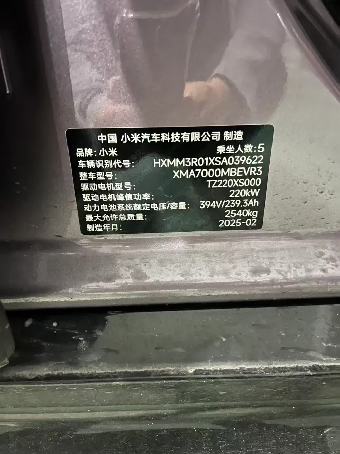 2024 MI SU7 BEV 94.3KWH,autocango,china used car exporter,china ev exporter,chinese used car exporter,chinese used ev exporter