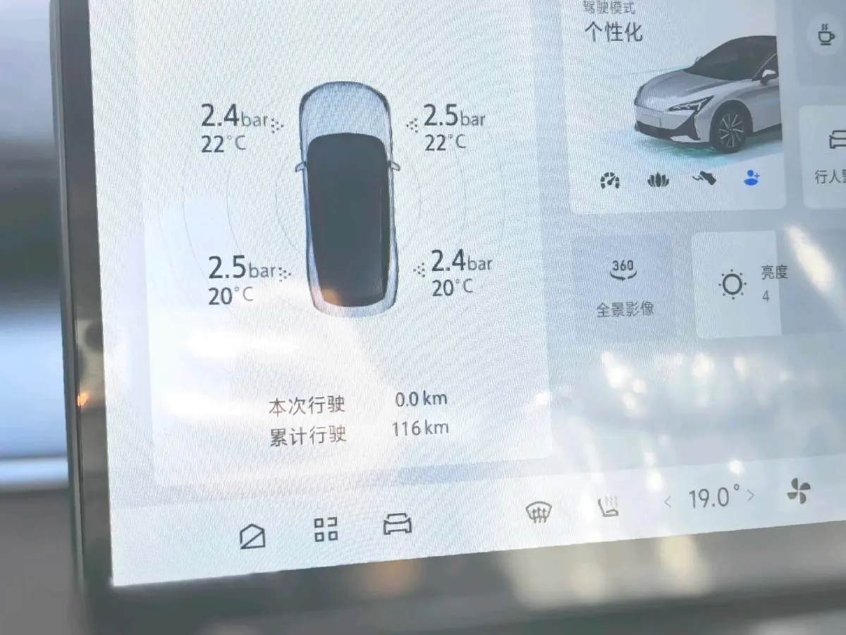 2025 ARCFOX αS5 BEV,autocango,china used car exporter,china ev exporter,chinese used car exporter,chinese used ev exporter