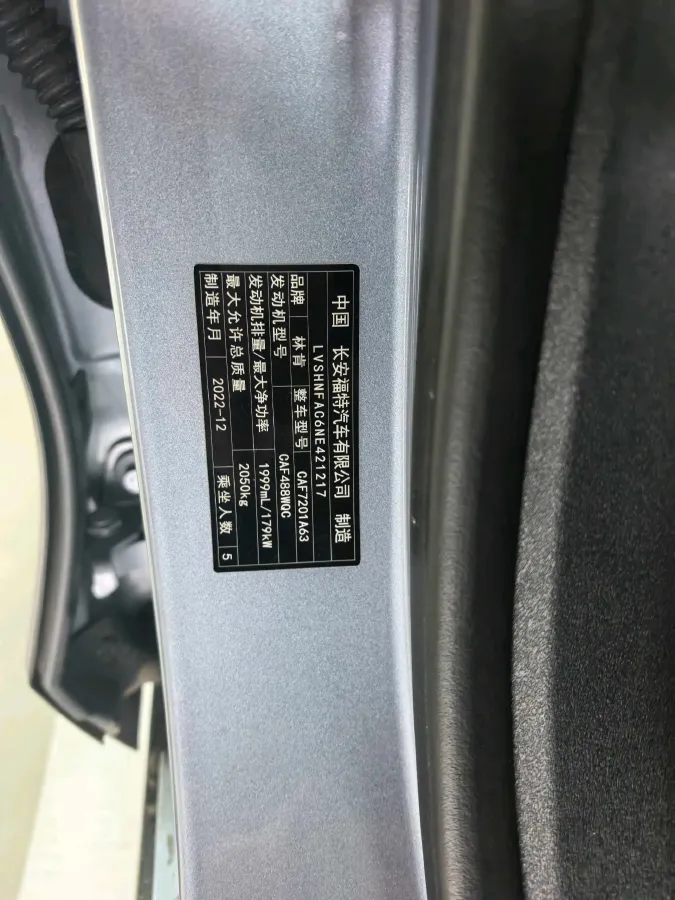 2007 Citroen Elysee 1.4L 75HP L4 5MT,autocango,china used car exporter,china ev exporter,chinese used car exporter,chinese used ev exporter