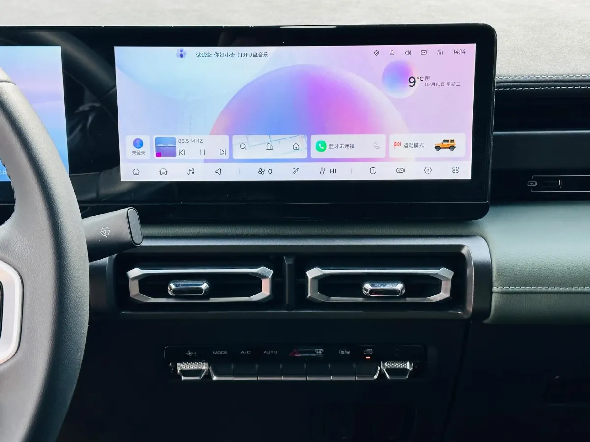 2023 BaoJun Yep BEV 28.1KWH,autocango,china used car exporter,china ev exporter,chinese used car exporter,chinese used ev exporter