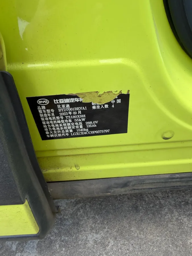 2023 BYD Seagull BEV 38.88KWH,autocango,china used car exporter,china ev exporter,chinese used car exporter,chinese used ev exporter