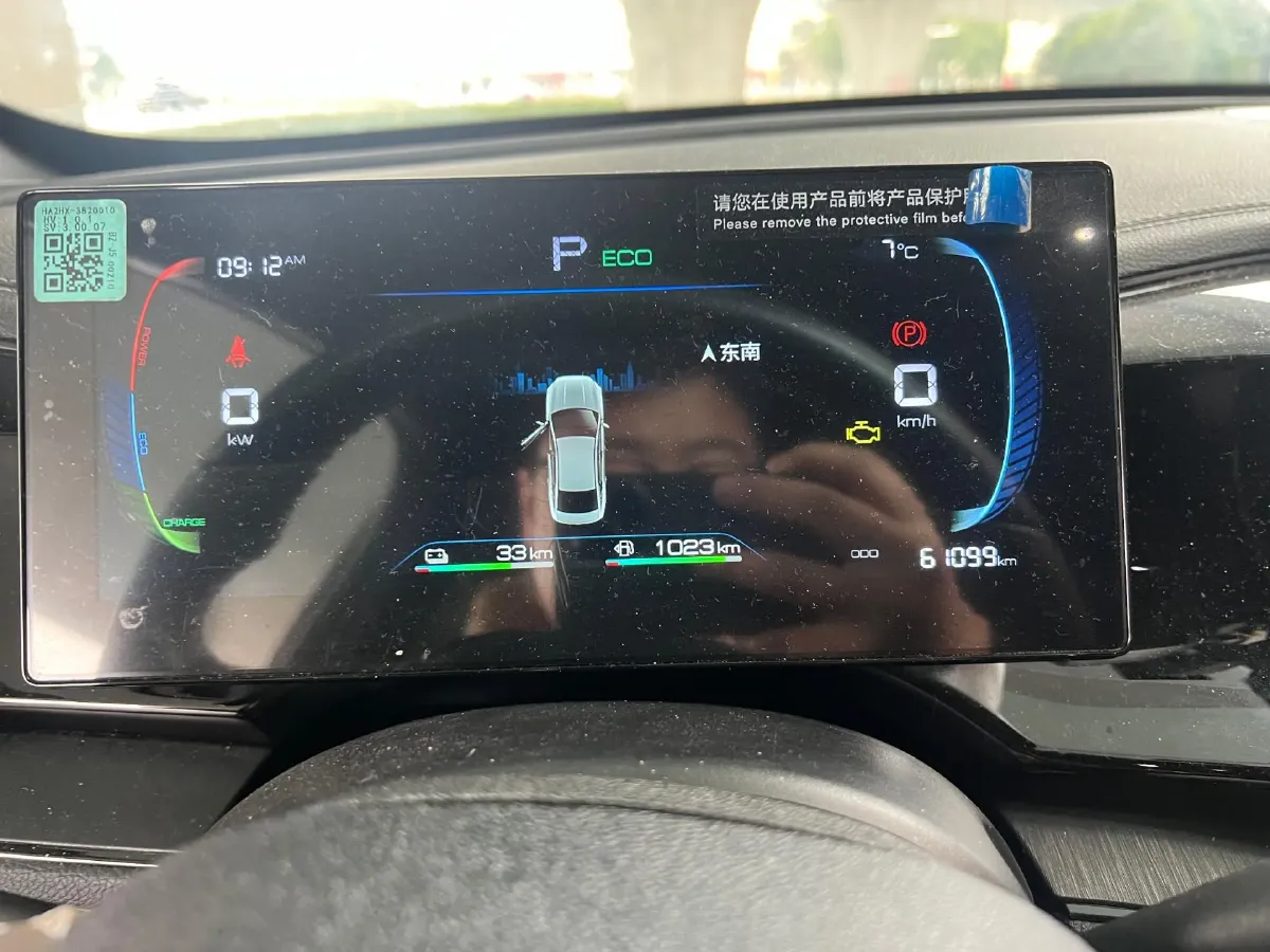 2024 BYD Qin Plus 1.5L 110HP L4 E-CVT PHEV 8.32KWH,autocango,china used car exporter,china ev exporter,chinese used car exporter,chinese used ev exporter