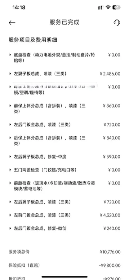 2024 MI SU7 BEV 101KWH,autocango,china used car exporter,china ev exporter,chinese used car exporter,chinese used ev exporter