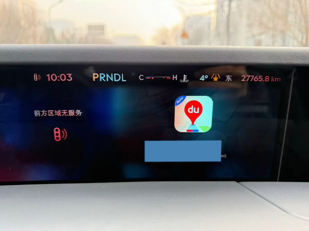 2023 Lincoln Nautilus 2.0T 282HP L4 E-CVT Hybrid,autocango,china used car exporter,china ev exporter,chinese used car exporter,chinese used ev exporter