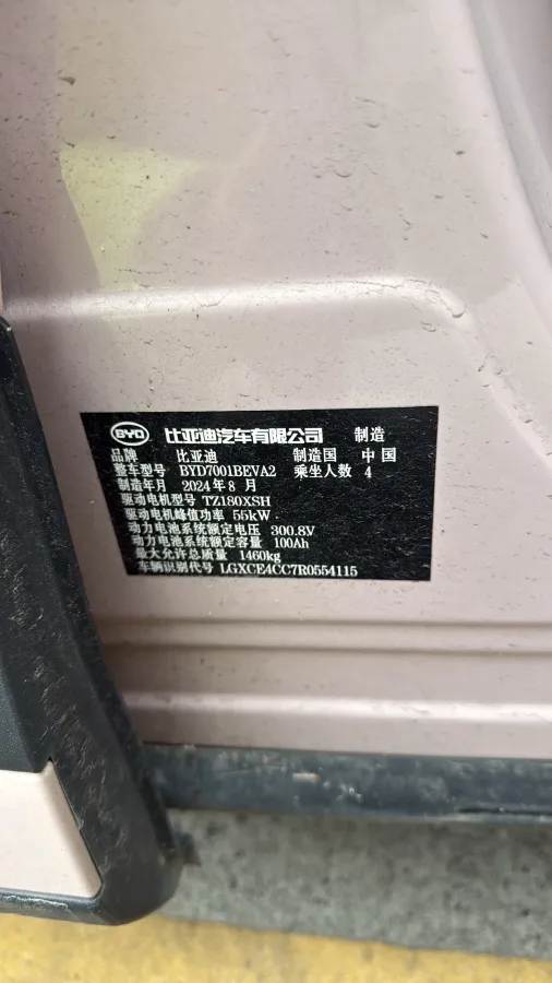 2025 BYD Seagull BEV 30.08KWH,autocango,china used car exporter,china ev exporter,chinese used car exporter,chinese used ev exporter